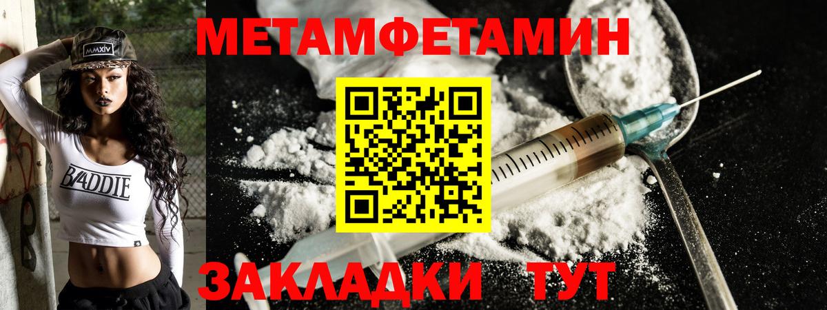 Красноярск  Amphetamine Premium  Amphetamine  Вход с VPN 