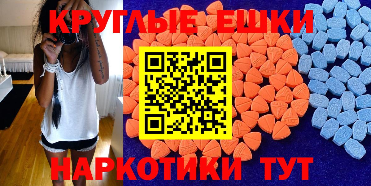 Ecstasy Punisher Красноярск