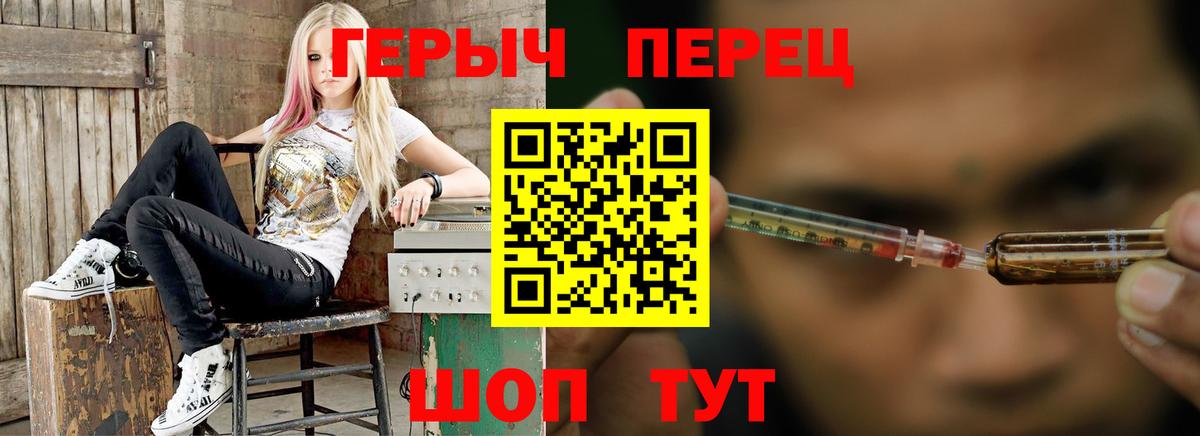 Красноярск  Героин афганец  Вход с VPN 