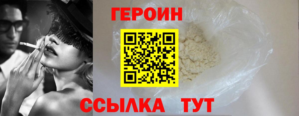 Мефедрон  АМФ кристаллы  COCAIN  Мефедрон   Красноярск  ГАШ  Бошки Шишки  Cocaine  А ПВП СК   Вход с VPN 