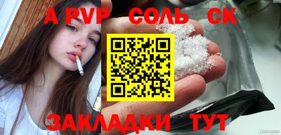 марки lsd Канаш