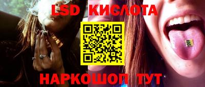 марки lsd Канаш