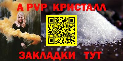 шишки Камышлов