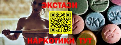 шишки Камышлов