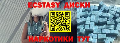 шишки Камышлов