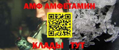 прущие грибы Кандалакша