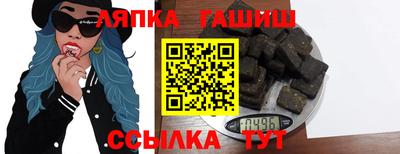 прущие грибы Кандалакша