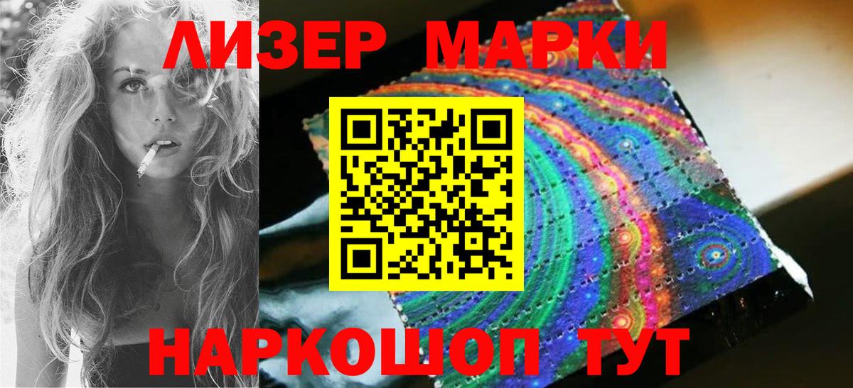 ссылка на мегу зеркало  ЛСД экстази кислота  Вход с VPN  LSD-25 экстази кислота  Красноярск 