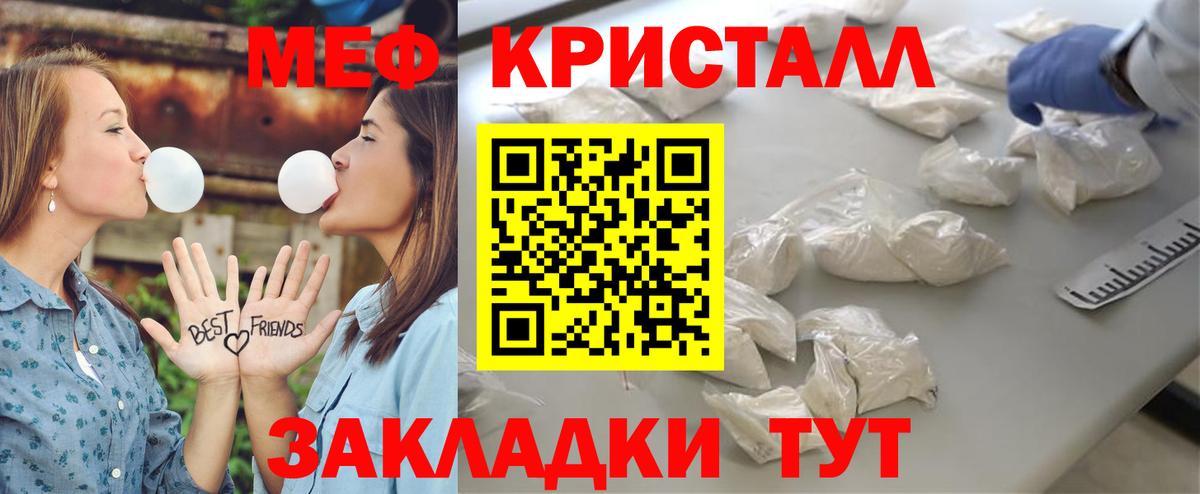 Мефедрон мяу мяу  Меф  Вход с VPN  Красноярск  Меф  МЯУ-МЯУ кристаллы 