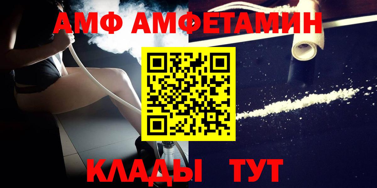 Метамфетамин винт  Вход с VPN  Метамфетамин  Красноярск 