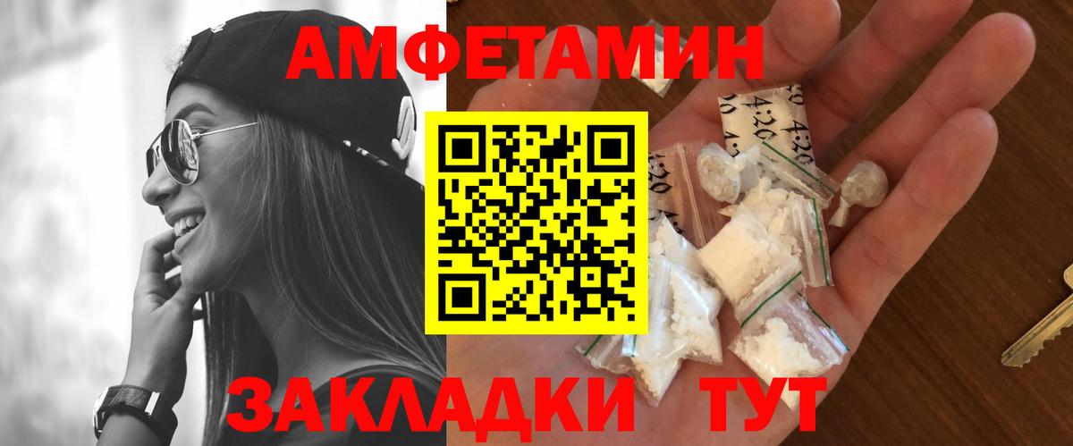 Первитин Декстрометамфетамин 99.9% Красноярск