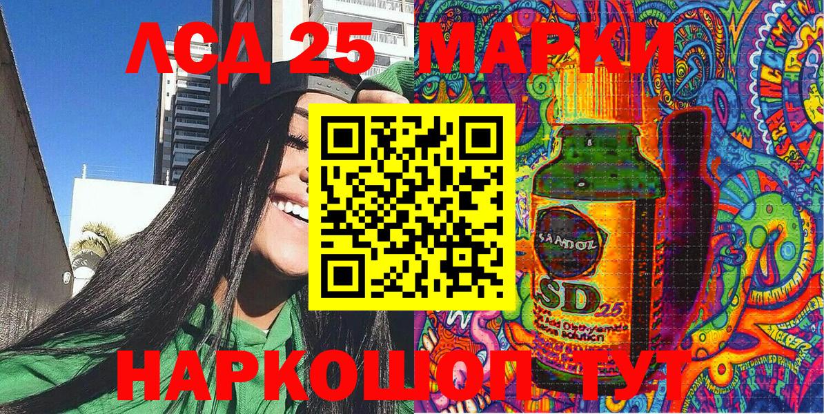 Наркотические марки 1,8мг  Марки 25I-NBOMe  Красноярск  Наркотические марки 1,8мг  Вход с VPN 