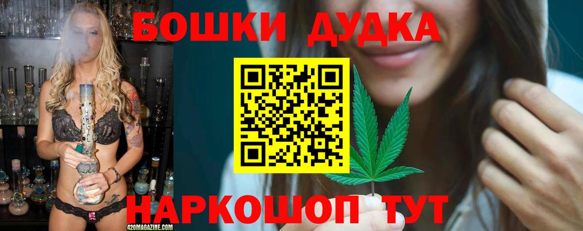 МАРИХУАНА VHQ Красноярск