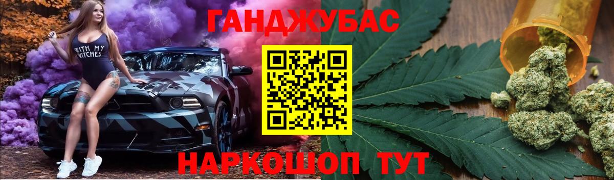 Каннабис OG Kush  Конопля индика  Вход с VPN  Красноярск  Конопля конопля  Марихуана Ganja 